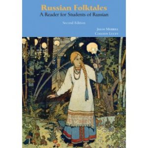 A picture of the cover of the Russian Folktales book
